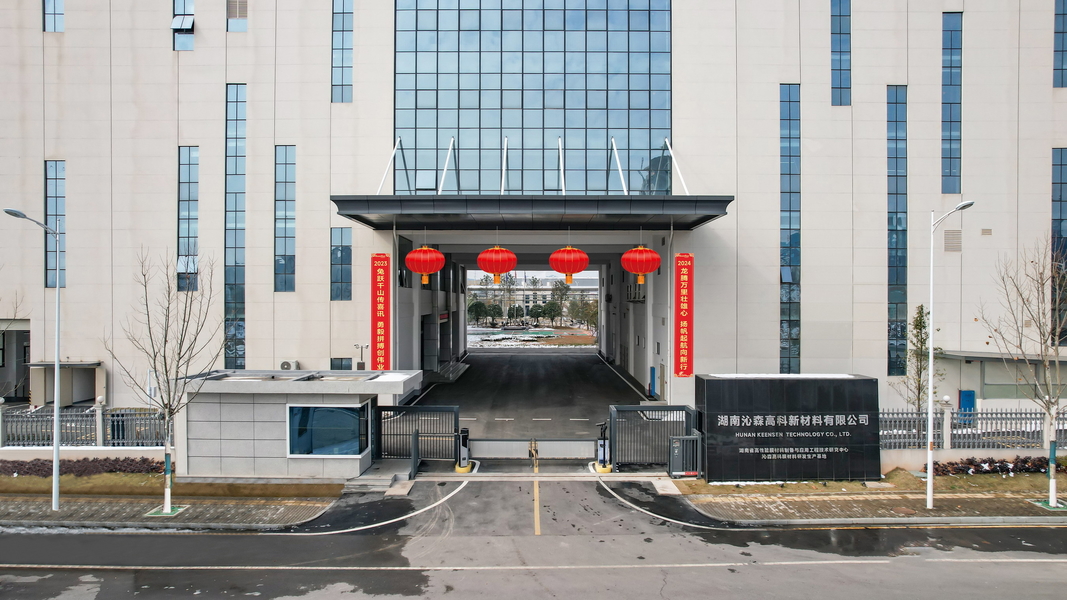 Cina Hunan Keensen Technology Co., Ltd. Profil Perusahaan 
